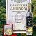 Утиная охота