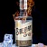 Siberian Spirit Spice